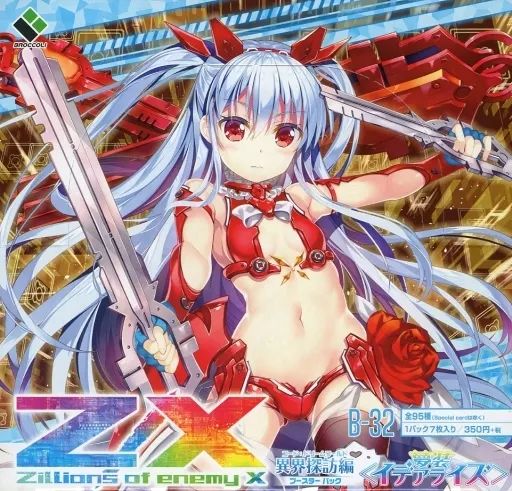 中古】トレカ 【BOX】Z/X -Zillions of enemy X- 第32弾 異界探訪編