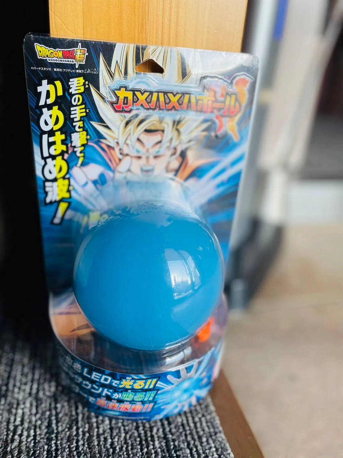 カメハメハボール かめはめ波 元気玉 気弾 白色LED KAMEHAMEHA BALL