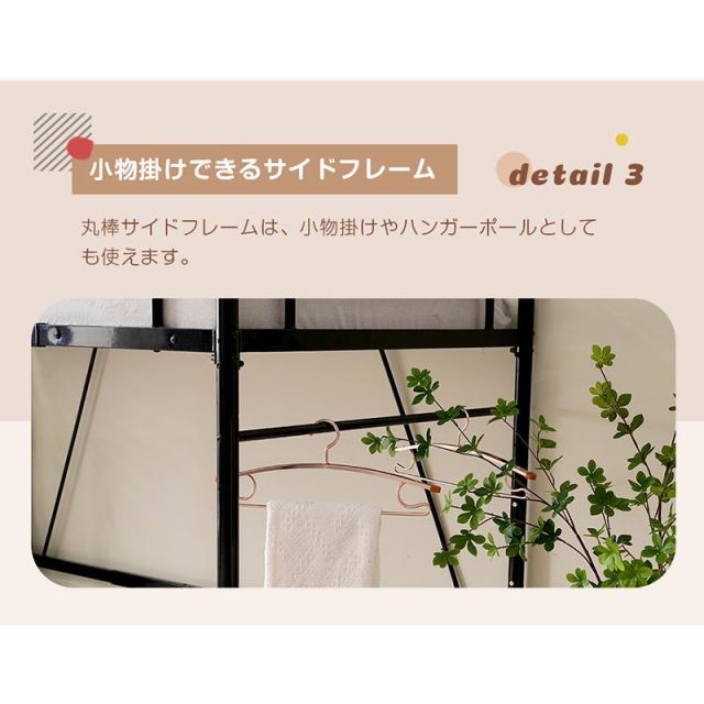 頑丈 社員寮