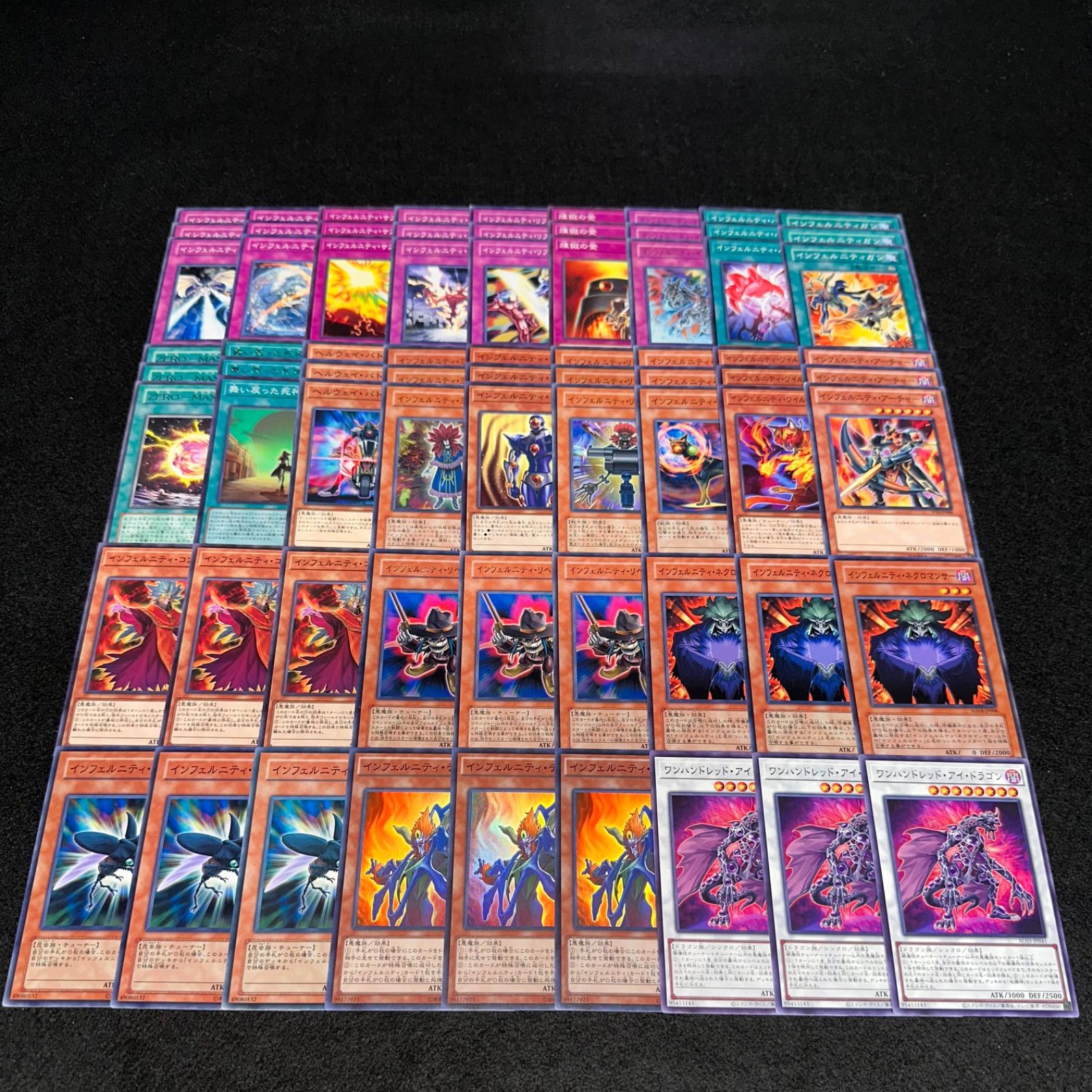 遊戯王【インフェルニティ】デッキ 即日発送！大会用【インフェルニティ】デッキ 遊戯王 ホルスの