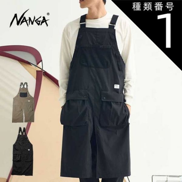 種類1 AMG|F ナンガ エプロン 難燃 NANGA N10NAMN4 TAKIBI RIPSTOP FIELD APRON タキビリップストップ フィールドエプロン 230309