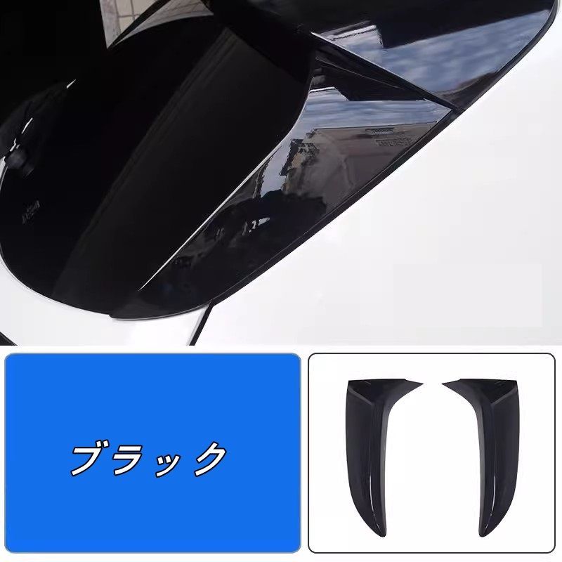 スバル ・クロストレック GU系 Crosstrek用 アクセサリー 内装 カスタム パーツ カーボンファイバー リアフロントガラスの両側に装飾ステッカー リアウイング装飾ステッカー ガーニッシュ 汚