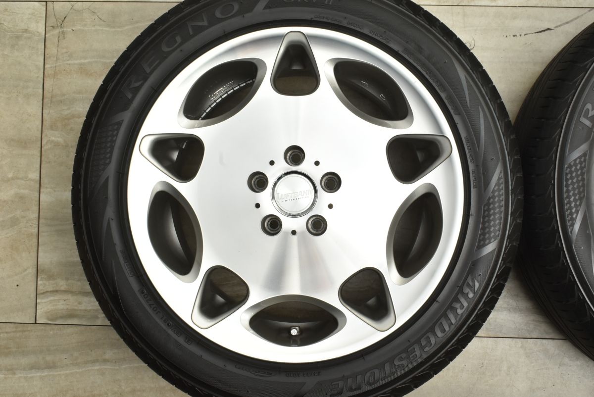 ルフトバーン LUFTBAHN