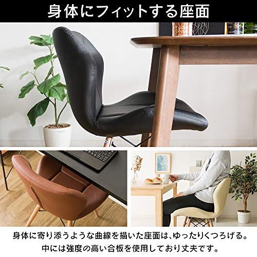 ブラウン おしゃれ DDC2S‐75 椅子 ダイニングチェア 幅47.5×奥行52.5×高さ75.5㎝ 2脚セット アイリスプラザ WWW_KANDAIZUMI_COM