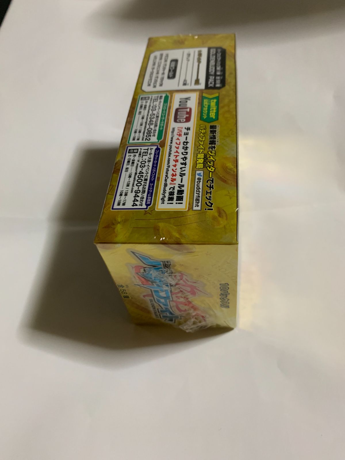 バディファイト　ゴールデン バディパック 未開封BOX　２BOXSET バディファイト ゴールデンバディパック 未開封 BOX 【シュリンク付き