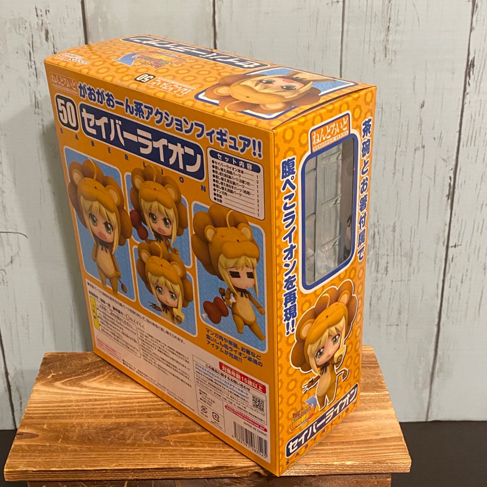 ねんどろいど Fate フェイトタイガーころしあむ セイバーライオン 50 ねんどろいど Fate フェイトタイガーころしあむ セイバーライオン 50