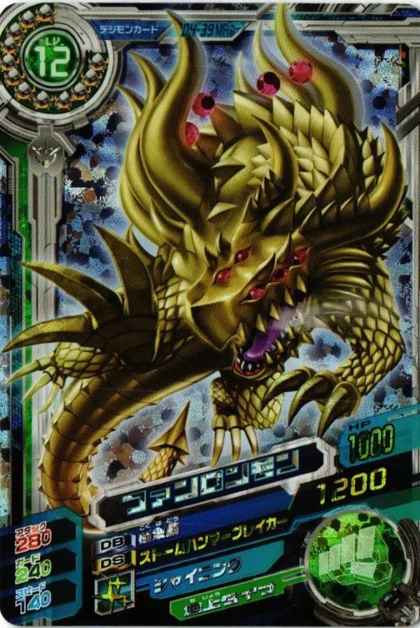 2025年最新】ファンロンモンの人気アイテム - メルカリ