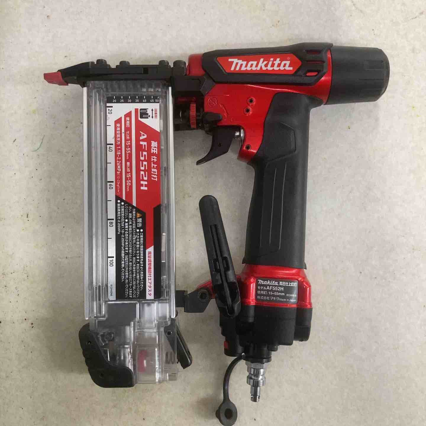 高圧フィニッシュネイラ AF552H