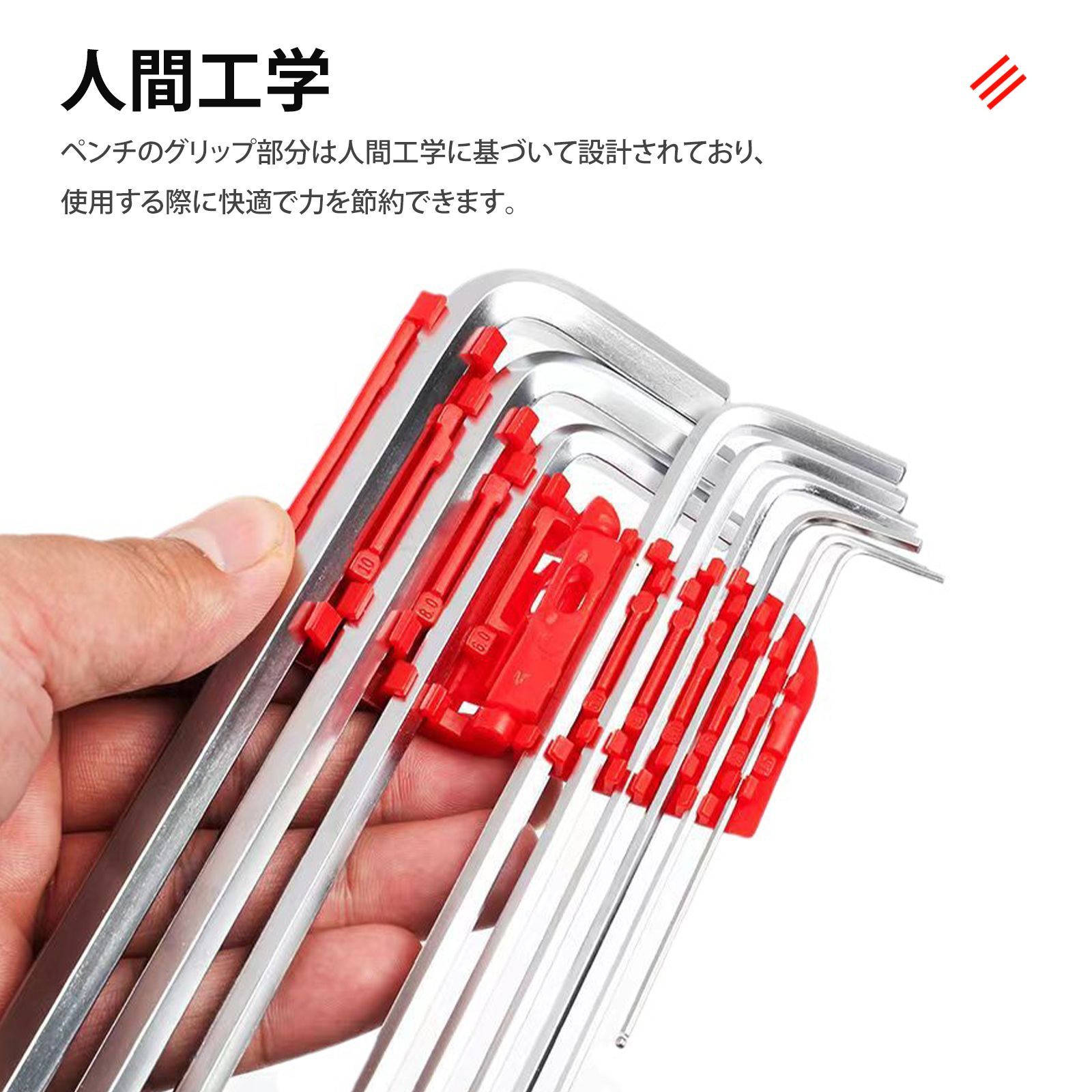 六角レンチ セット ヘックスレンチ 6角ドライバー ボールポイント L型