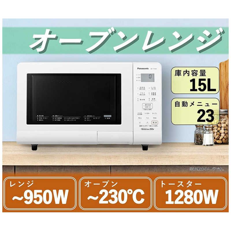 新品未使用】【未開梱】パナソニック Panasonic オーブンレンジ エレック 丸皿調理タイプ ホワイト NE-T15A4-W ホワイト - メルカリ