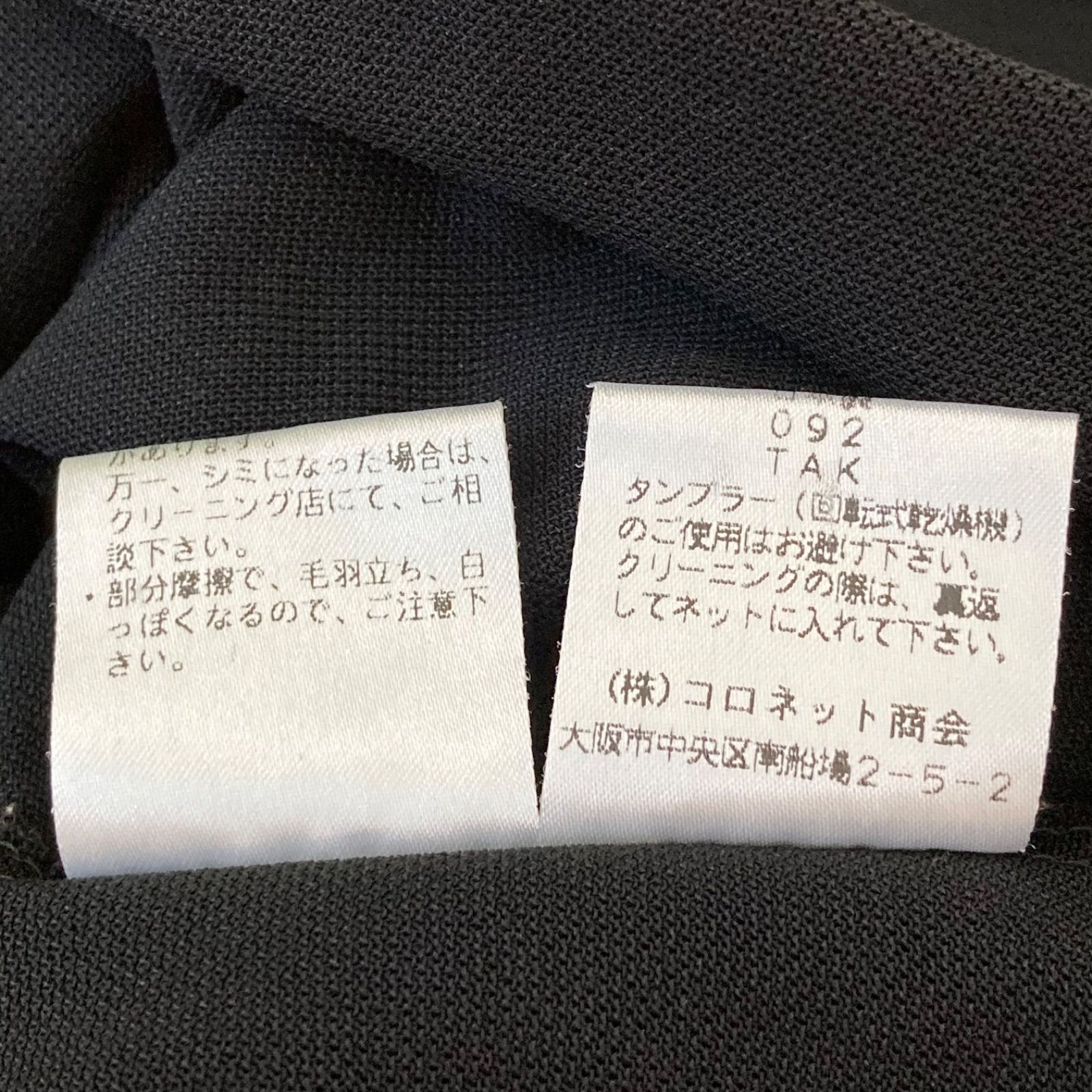 オールドクロエ misschloe ワンピース 日本製 日本製◎ (^w^)b miss chloe ミスクロエ 襟付き 半袖 ワンピース