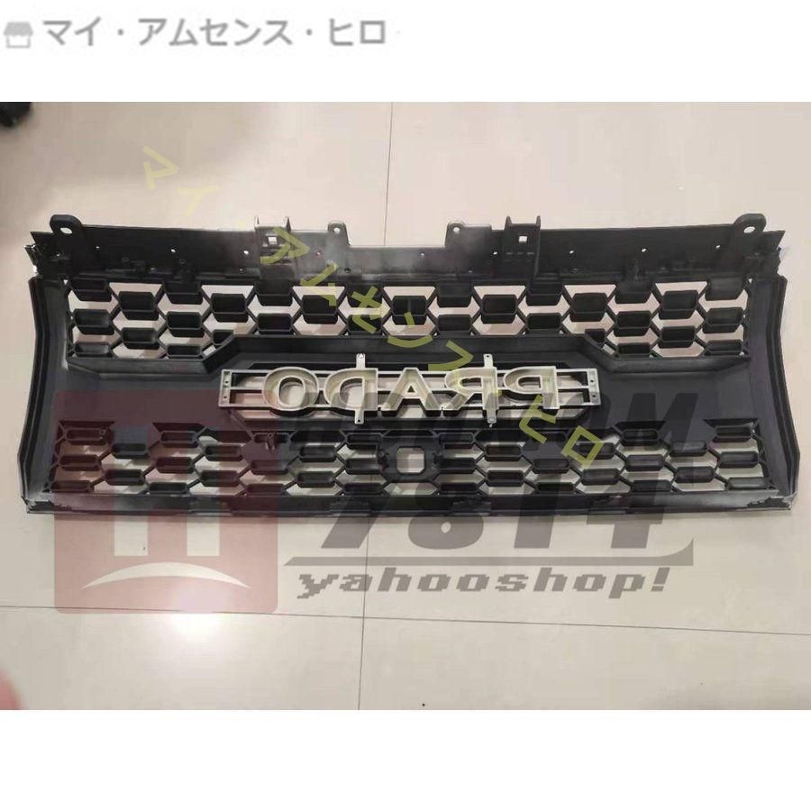 ランドクルーザー プラド