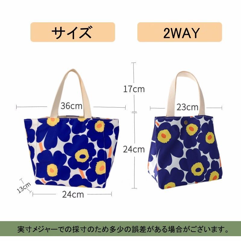 ランチバッグ 撥水 2way弁当バッグ  マリメッコ花柄 防水トートバッグ 弁当包み 巾着 軽量 可愛い 北欧 大容量 持ち運びが簡単 アウトドア 仕事 学校 屋外 ピクニック キャンプ