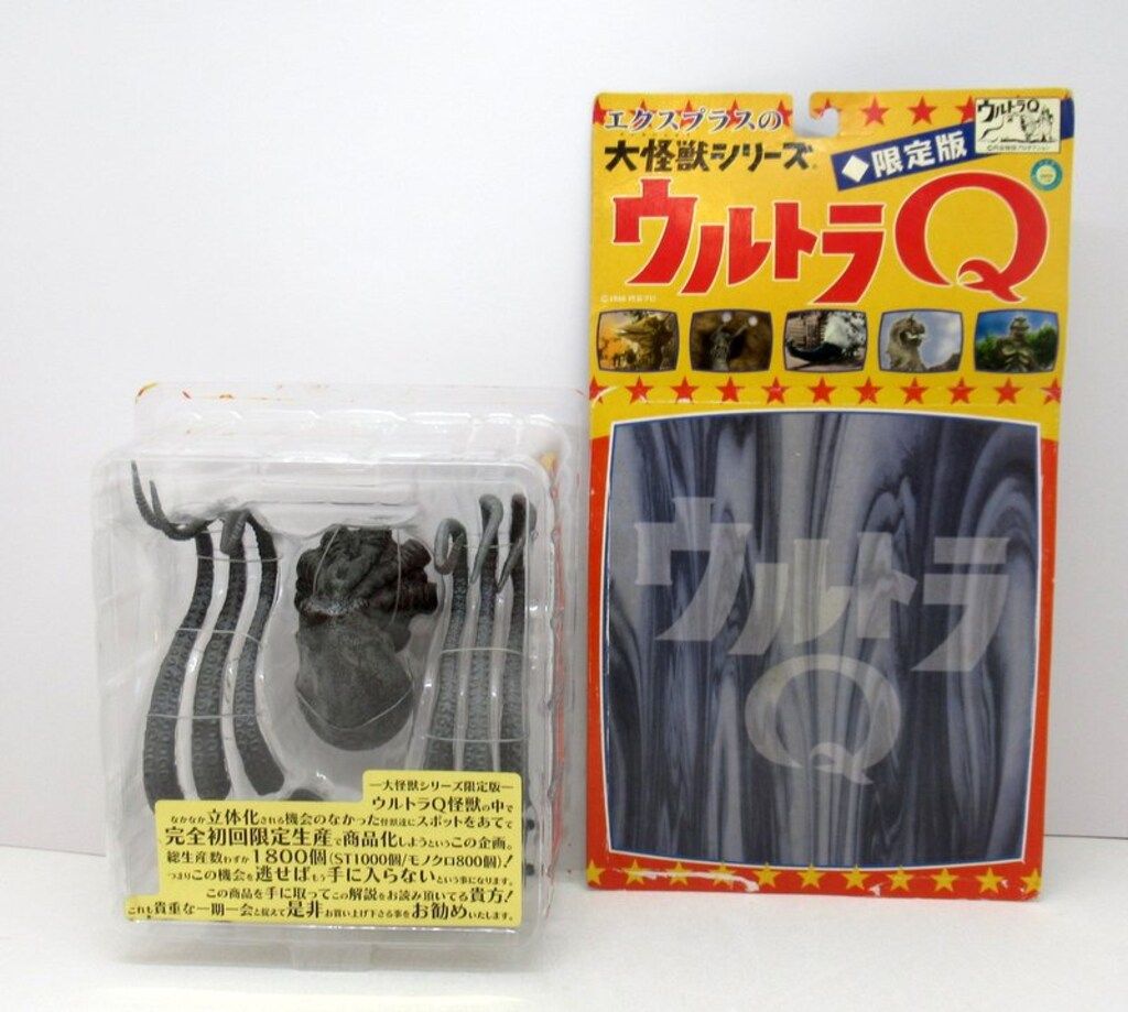 大怪獣シリーズ スダール