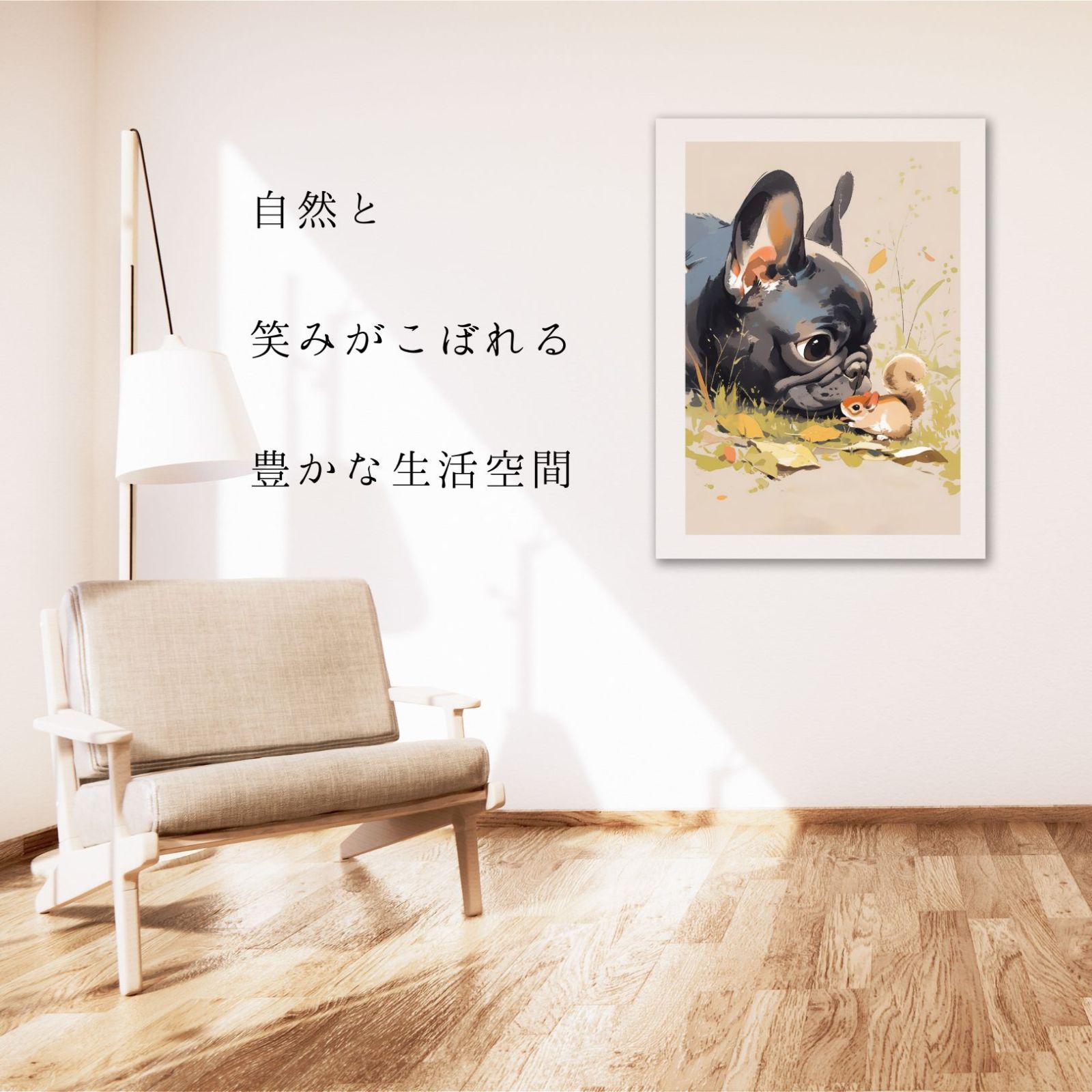 うちの子記念日 アートポスター
