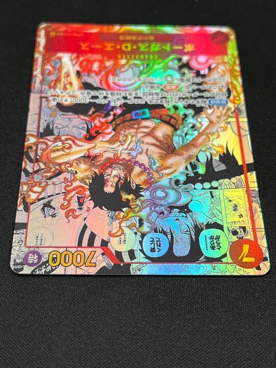 ポートガス・D・エース(スーパーパラレル/SR☆){赤}〈OP02-013