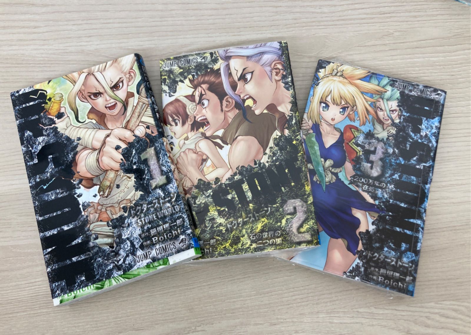 Dr.STONE ドクターストーン 1〜26巻 ＋ 公式ファンブック - メルカリ