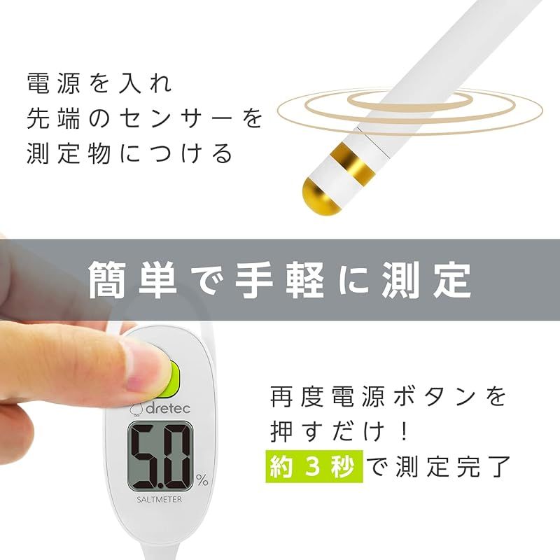 だから丸洗いできる