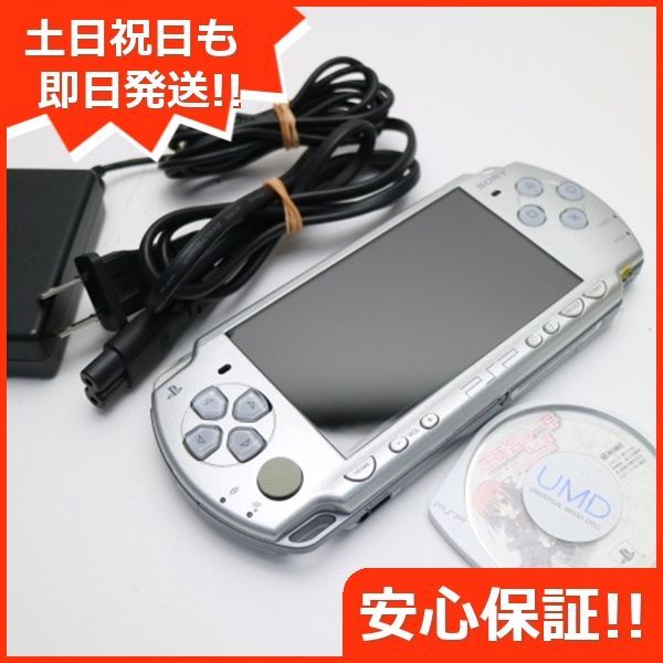 超美品 PSP-2000 アイス・シルバー 即日発送 game SONY PlayStation 