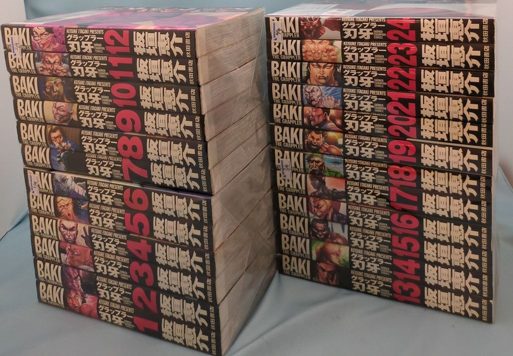 秋田書店 少年チャンピオンコミックス 板垣恵介 完)グラップラー刃牙