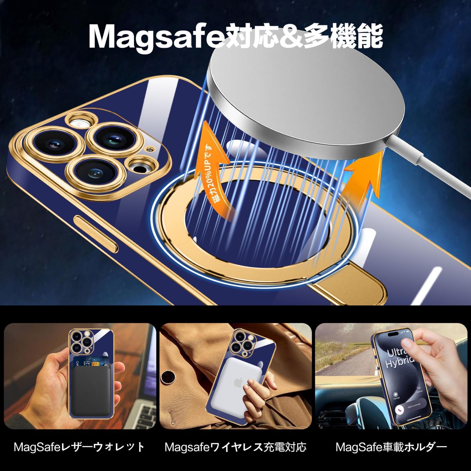 iPhone13pro512GBとMagSafe対応セット （iPhone 13用 MagSafe対応 抗菌 