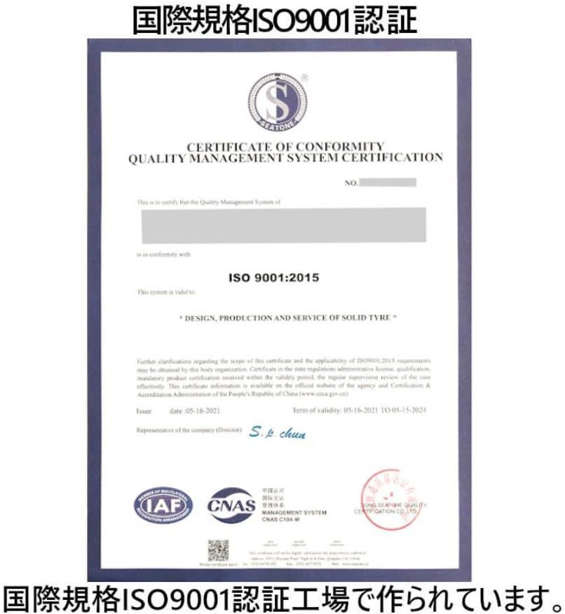 ノーパンクタイヤ