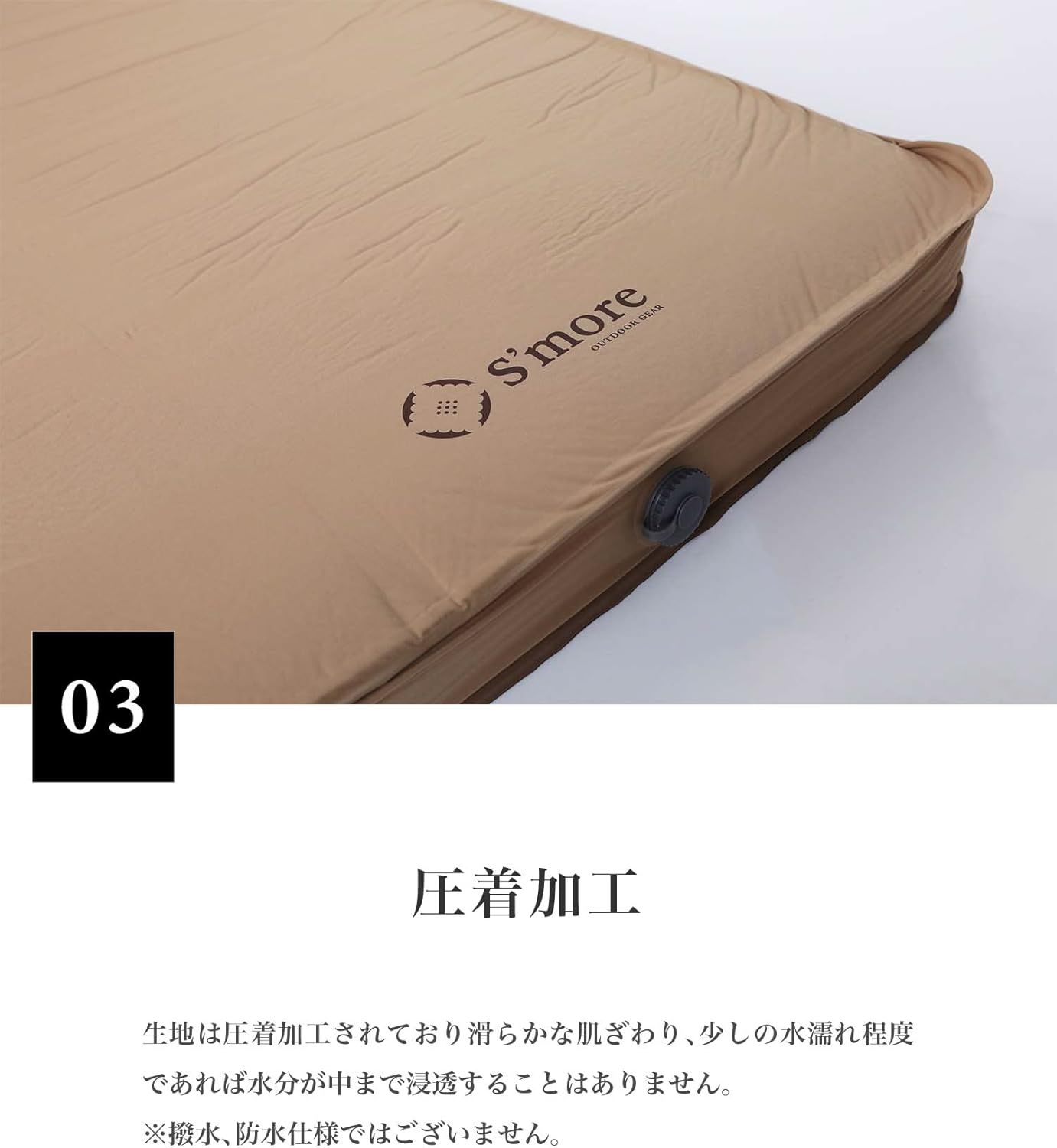 収納袋付き 滑らか肌触り