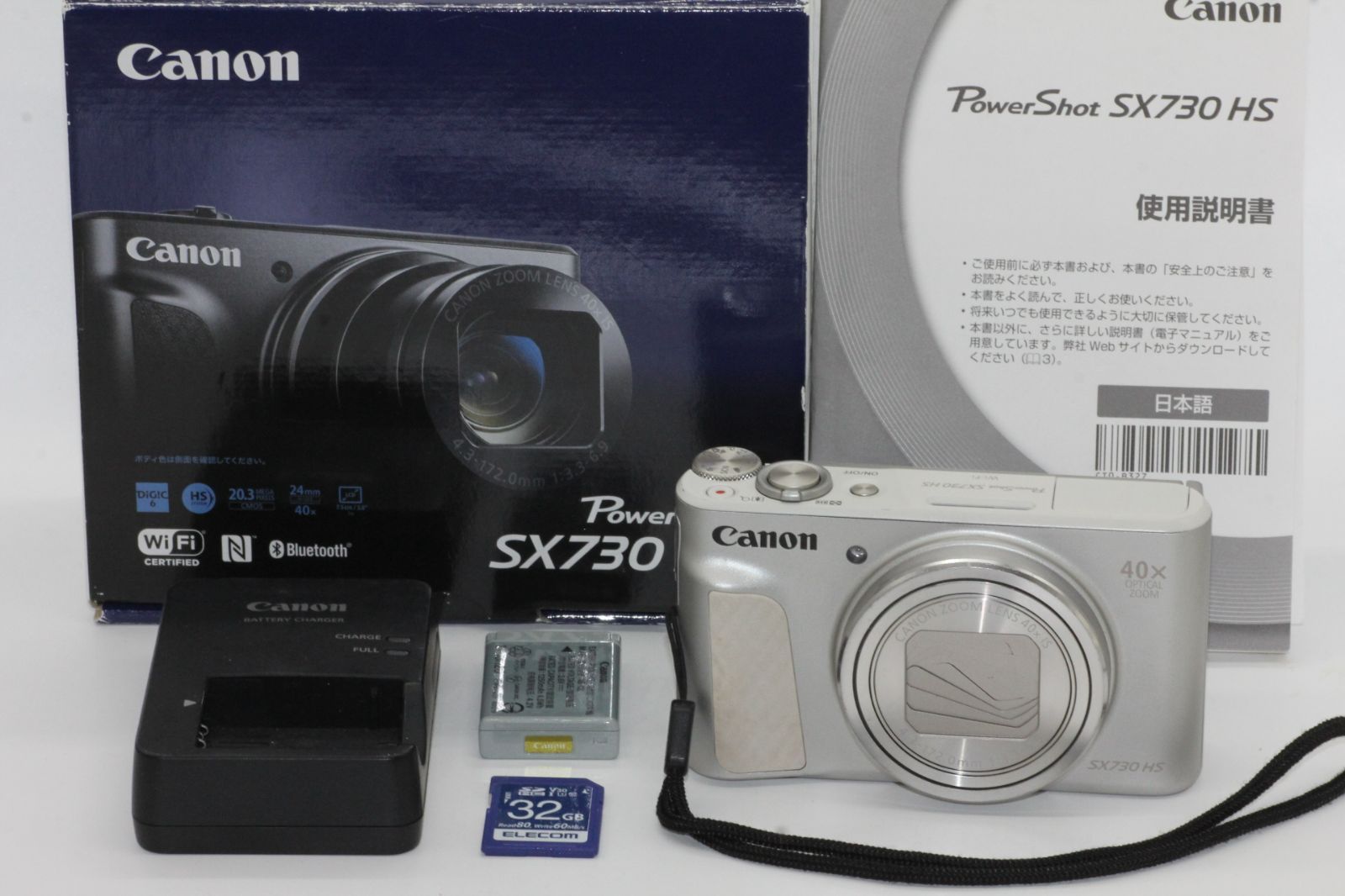 Canon PowerShot SX730 HS 光学40倍 justice.gouv.cd