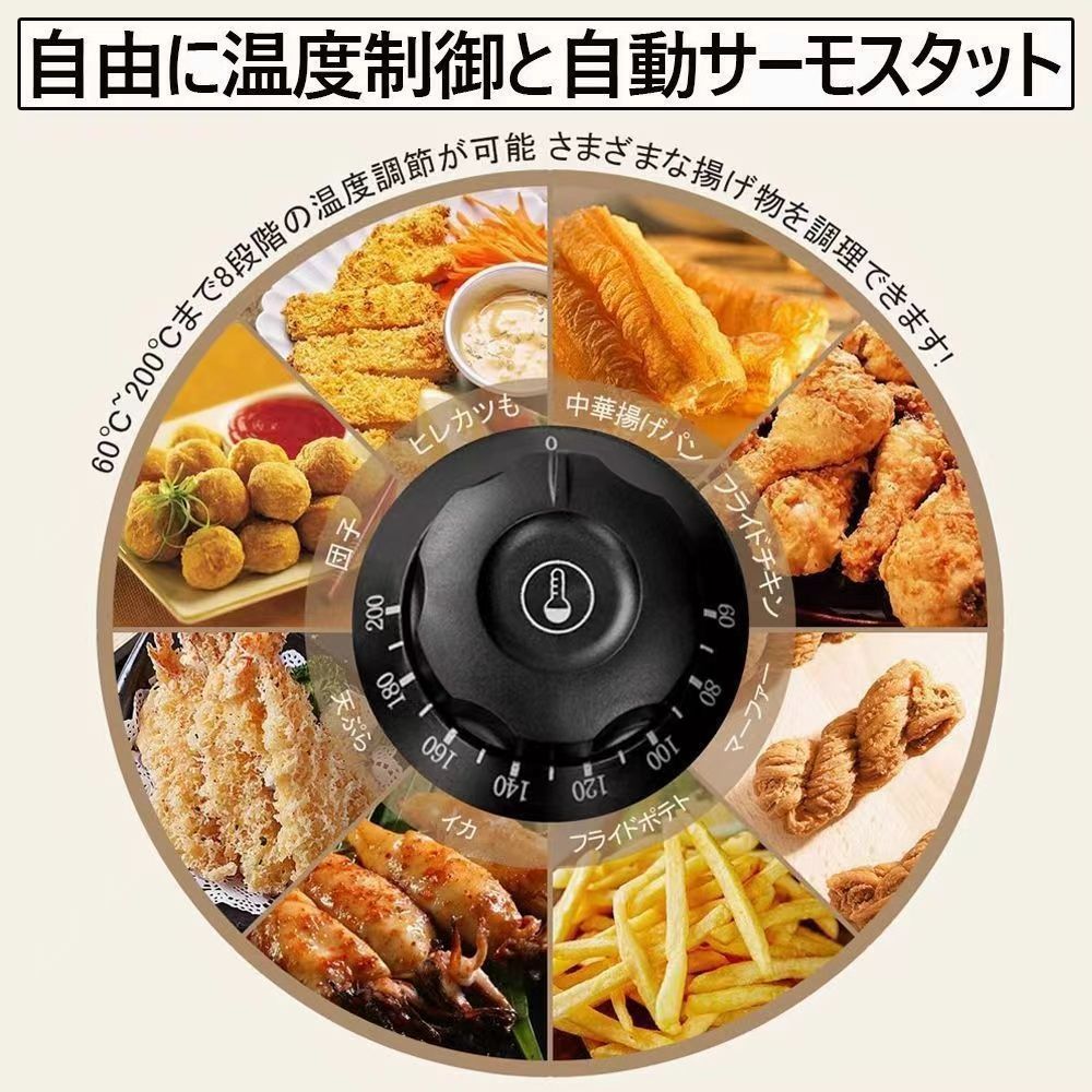 揚げ物