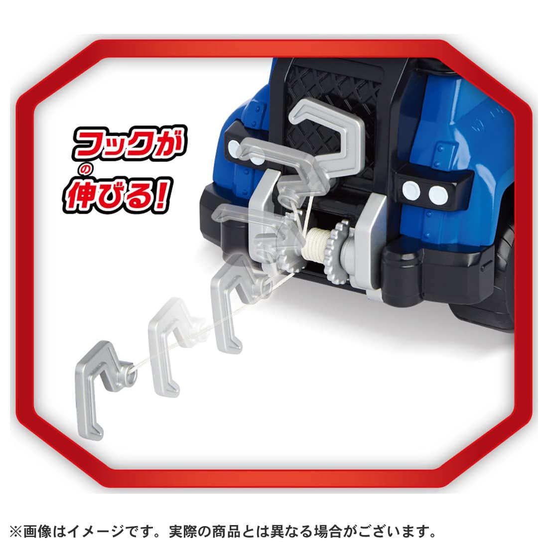 アルティメットポリスカー 男女子両用