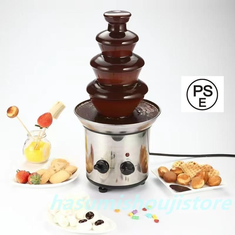 ノスタルジア NOSTALGIA 4層 チョコレート フォンデュ ファウンテン