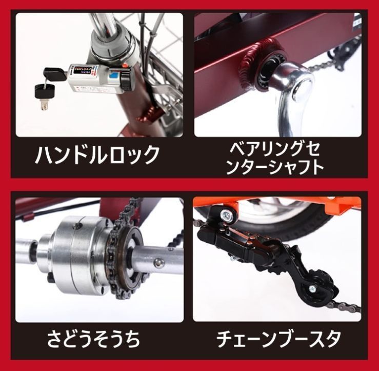 アショッピングバスケット付き 3輪バイク