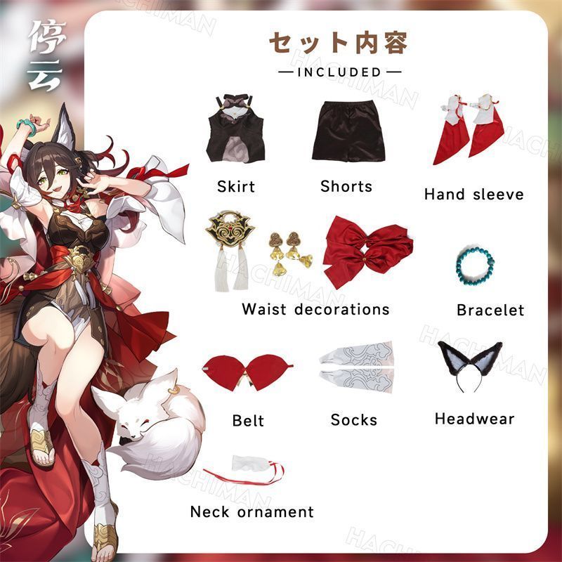 イベント
