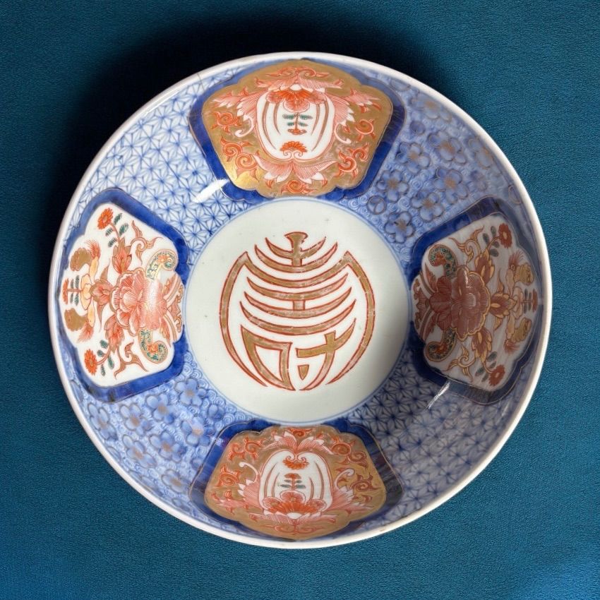 有田焼 其泉窯 賞美堂 立ち上がりある 金彩煌びやかな皿 有田焼 其泉窯