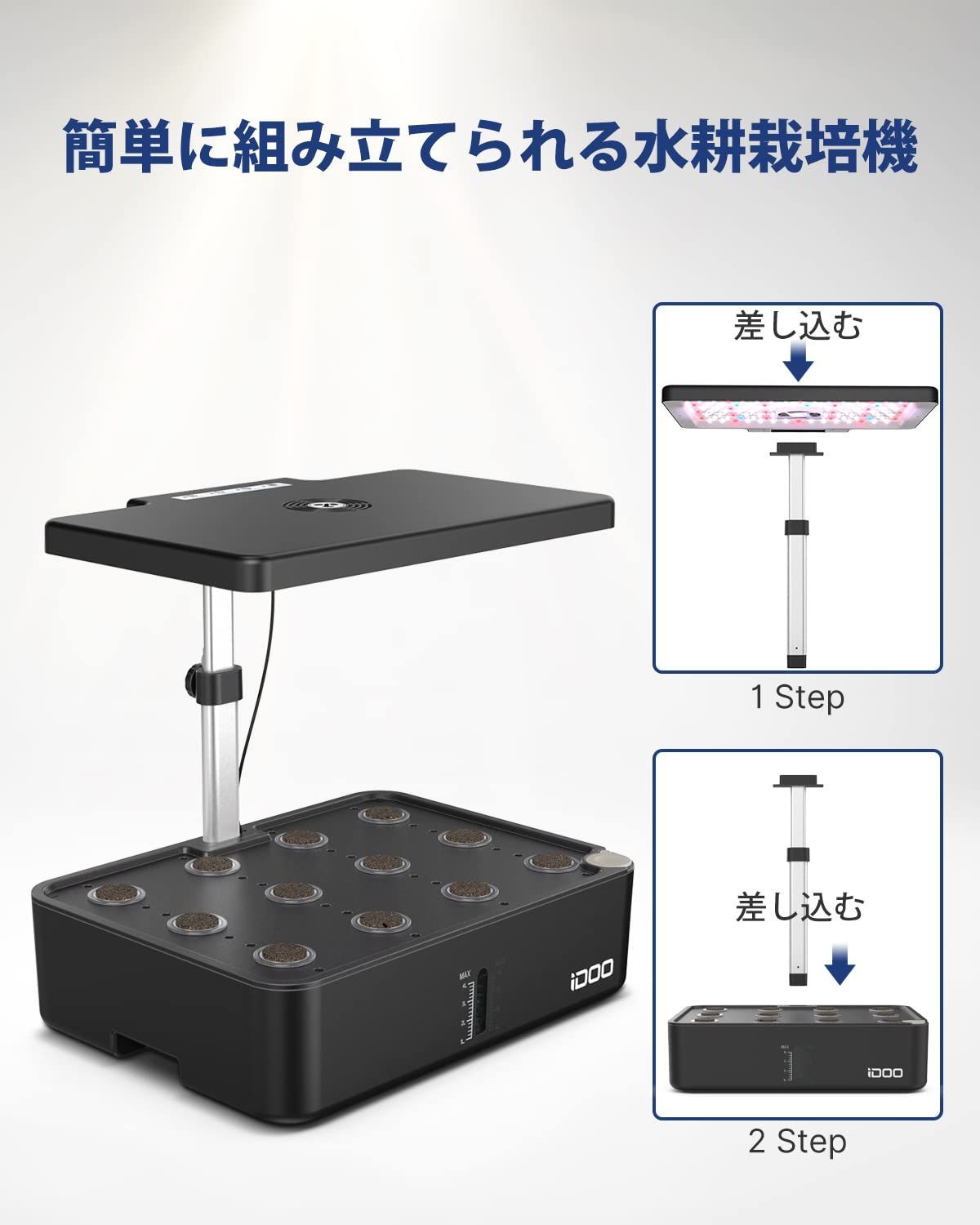 ランプシェードの高さ調節