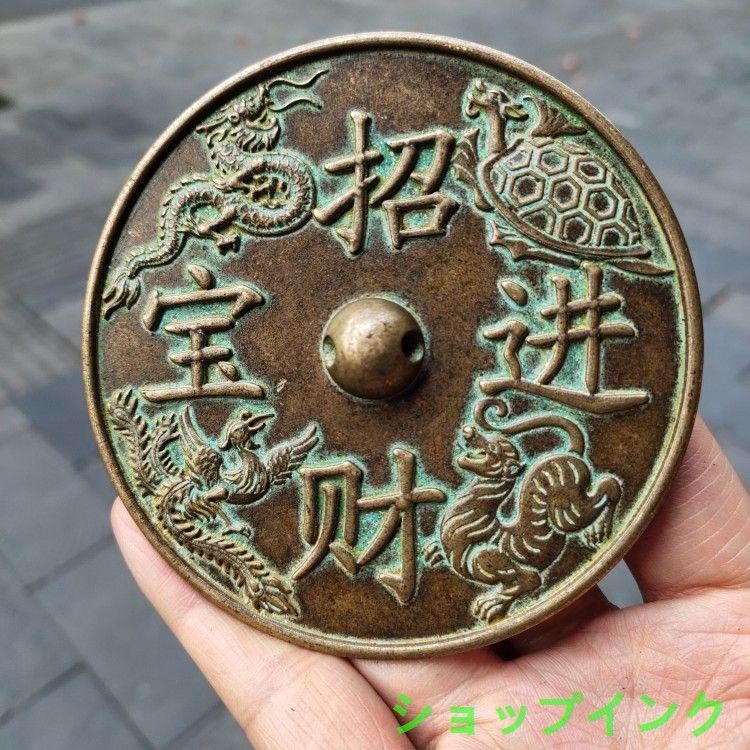 銅器 浮彫 招財進宝 日進斗金 銅碗 4点 工芸品 美術品 置物 銅製 浮彫 日進斗金 招財進宝 銅杯 小碗4つ 装飾品 工芸品 美術