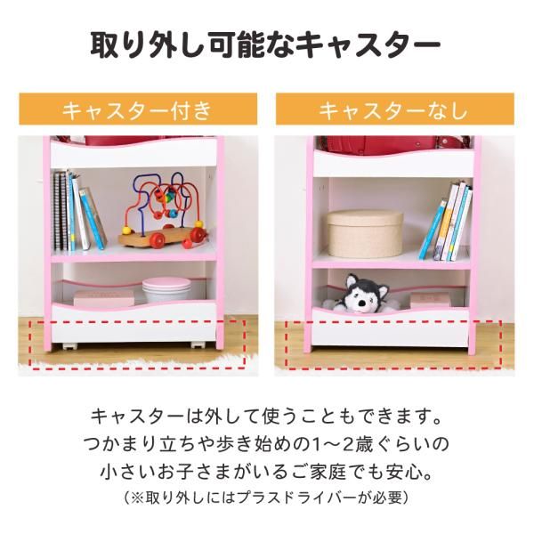 キャスター付き オープンラック