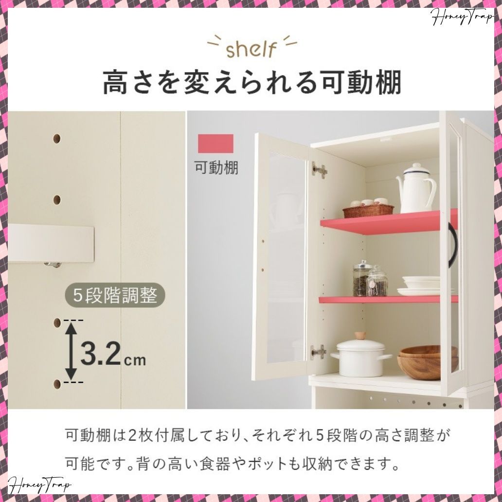 RCC-1492AS キッチン収納食器棚