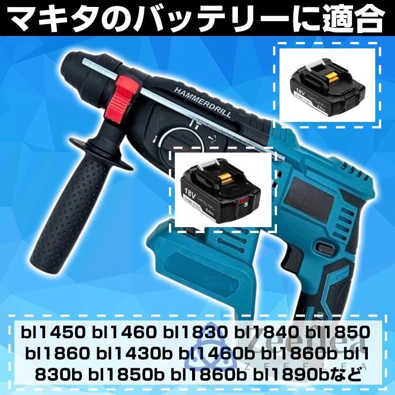 ハンマドリル