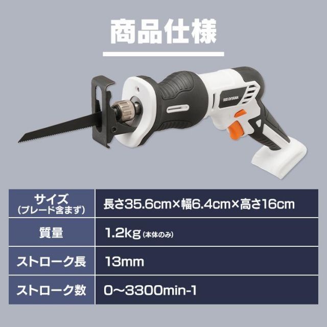 アイリスオーヤマ