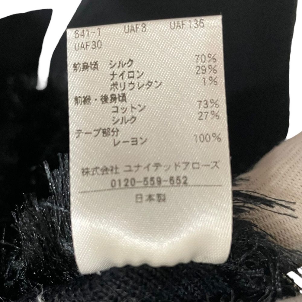 美品 DRAWER ドゥロワー 2024年モデル PRE2 シルク ミラノ
