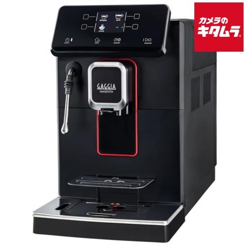 GAGGIA ガジア 全自動コーヒーマシン マジェンタプラス ラテアート SUP051W 納期約２週間