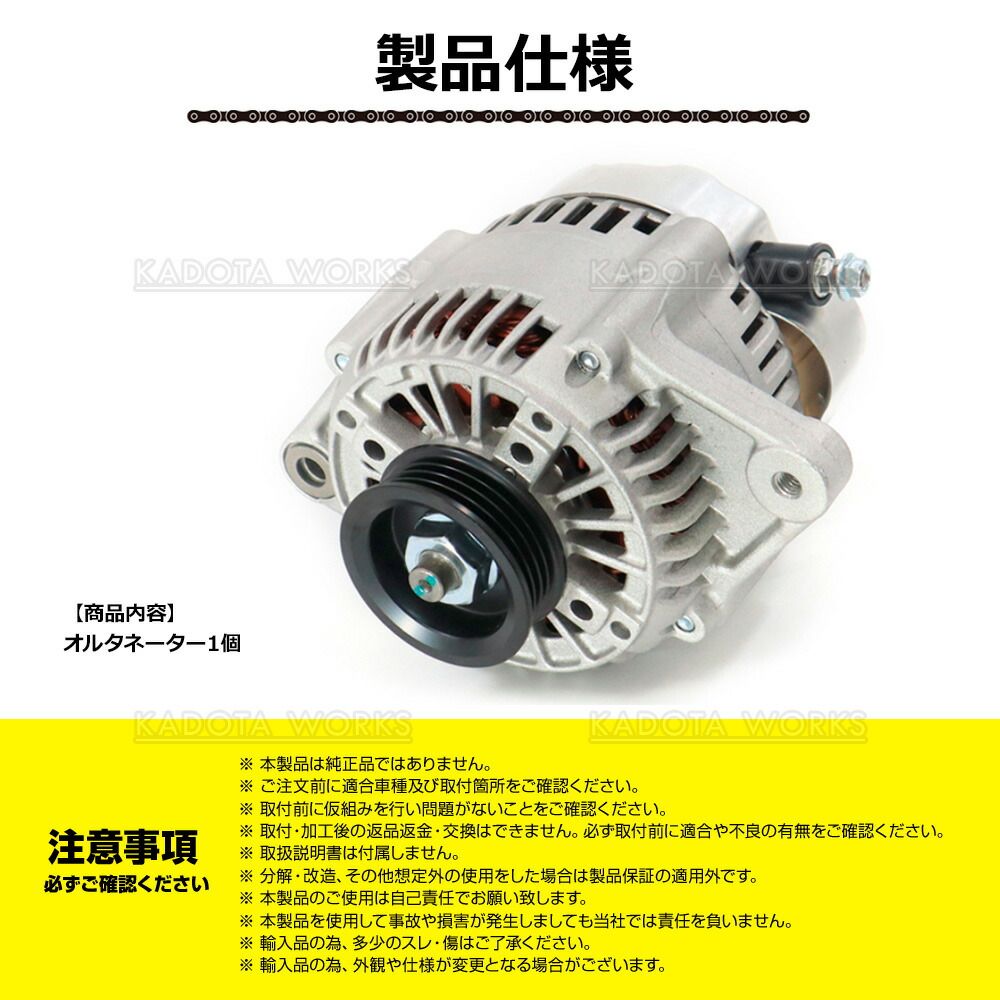 パレット MK21S リビルト オルタネーター コア返却不要 31400-58J10