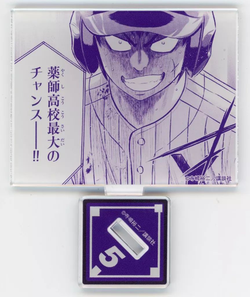 中古】アクリルスタンド・アクリルパネル 轟雷市 アクリルスタンド 