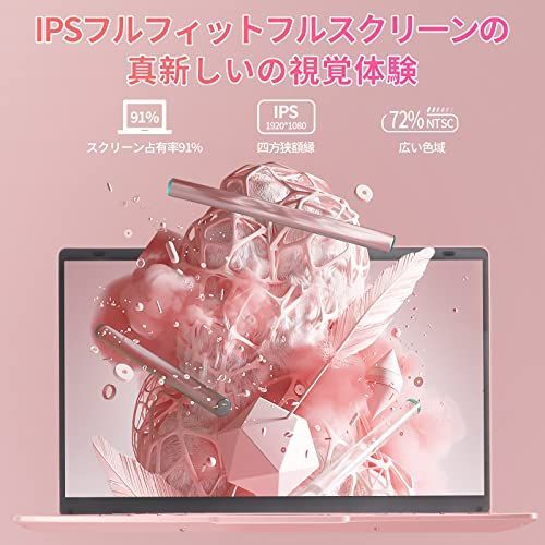 ESBOOKノートパソコン ローズゴールド 64G+128G SSD 即日発送】ESBOOKノートパソコン ローズゴールド 64G+128G SSD