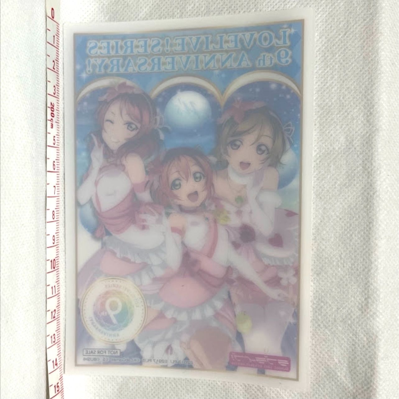 感謝祭】μ