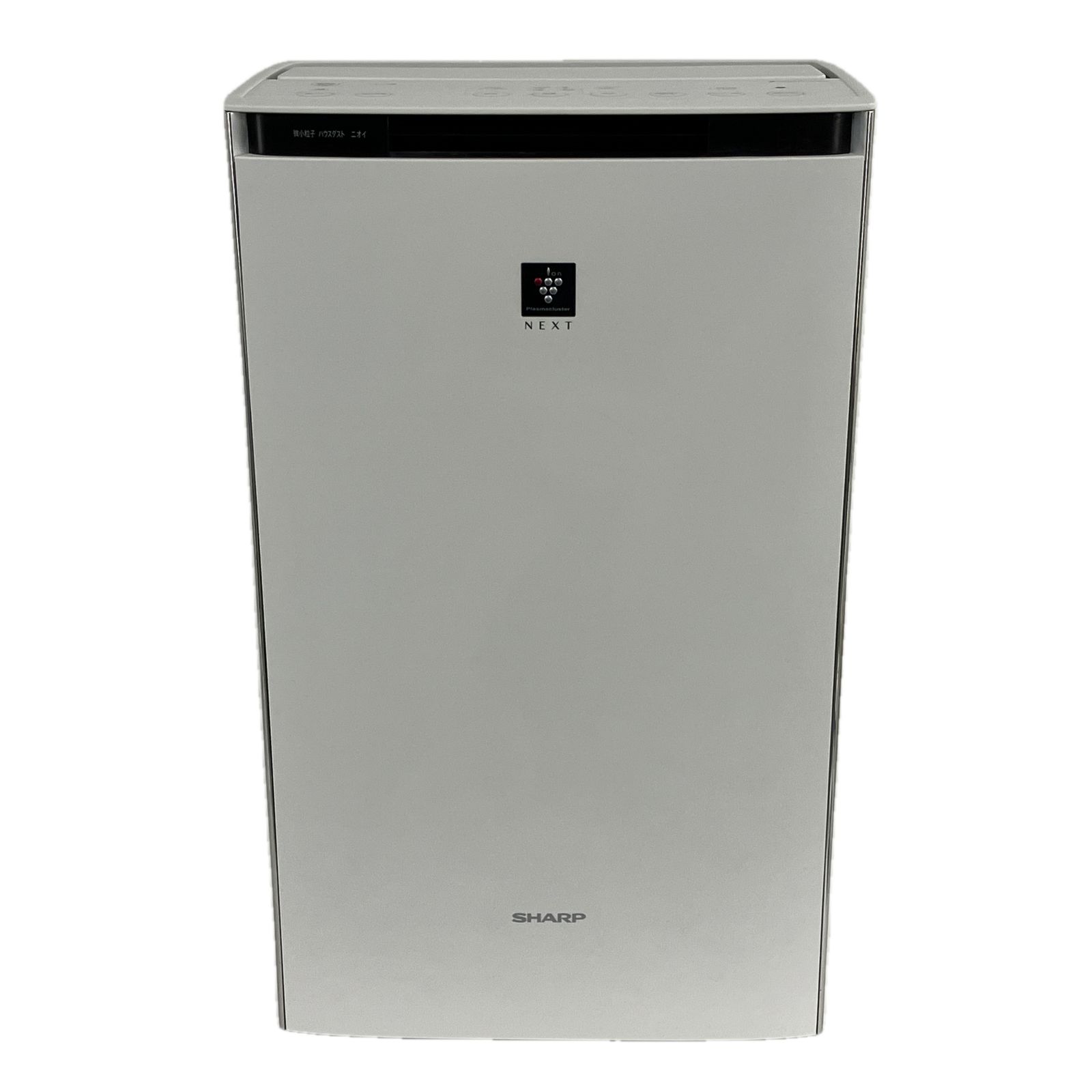 SHARP KI-SX75 空気清浄機 プラズマクラスター 2025年製 家電 Y10447870