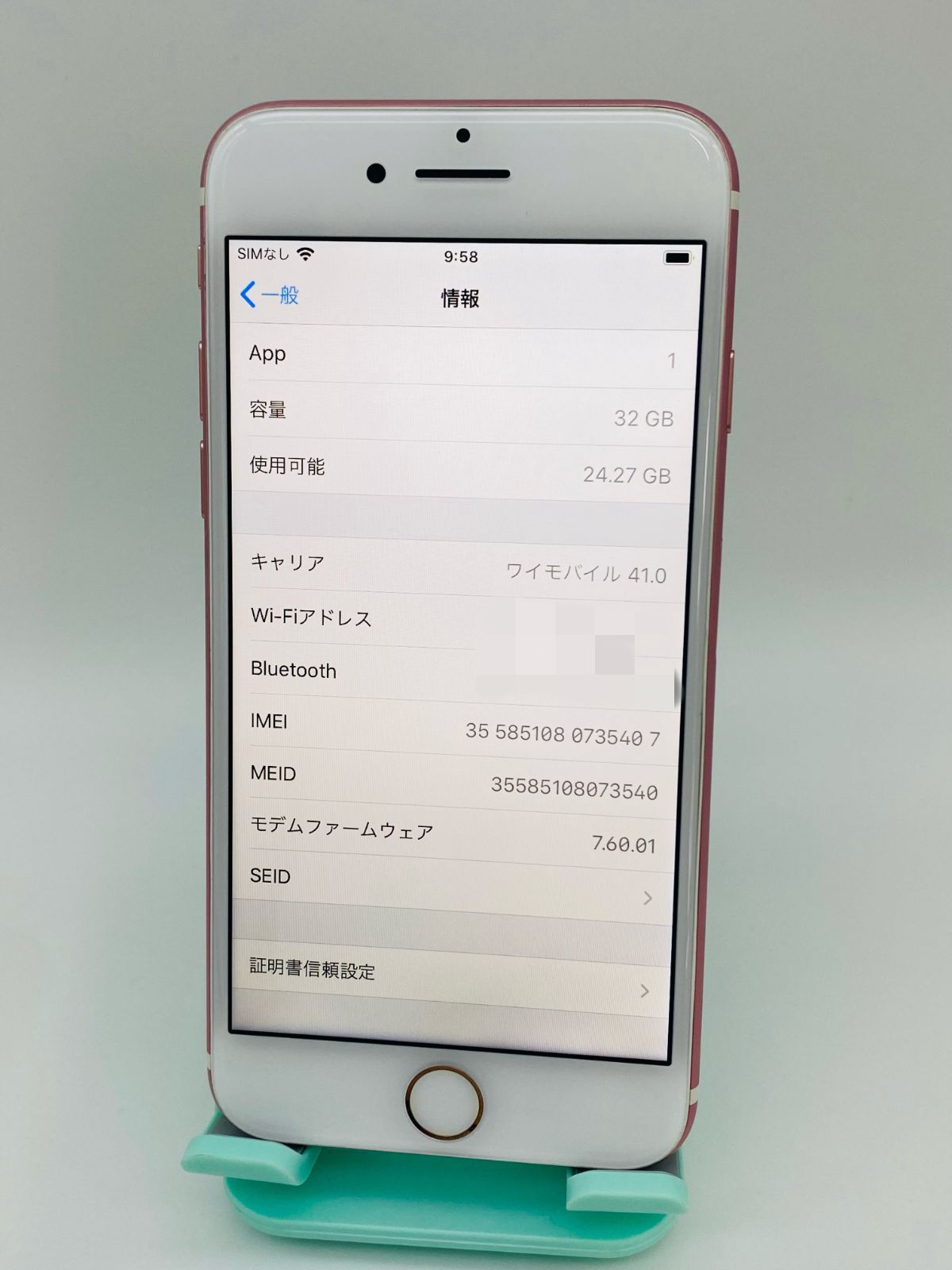 157 iPhone7 32Gローズゴールド/シムフリー/新品バッテリー100%-