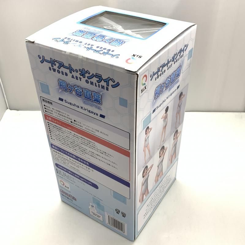 中古】Q-six 1/7 桐ヶ谷直葉 桐ヶ谷直葉 白スクver. ソード