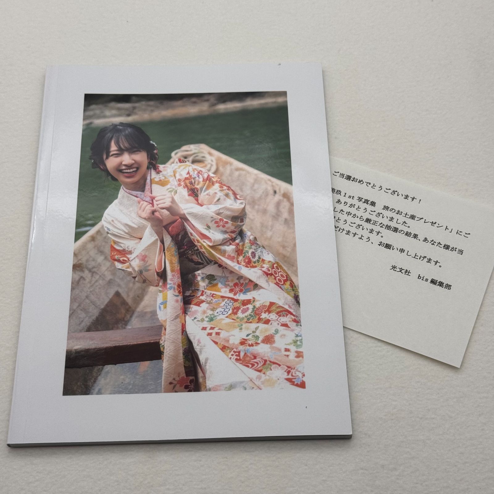 日向坂46 金村美玖 1st写真集『羅針盤』Another Story アザー